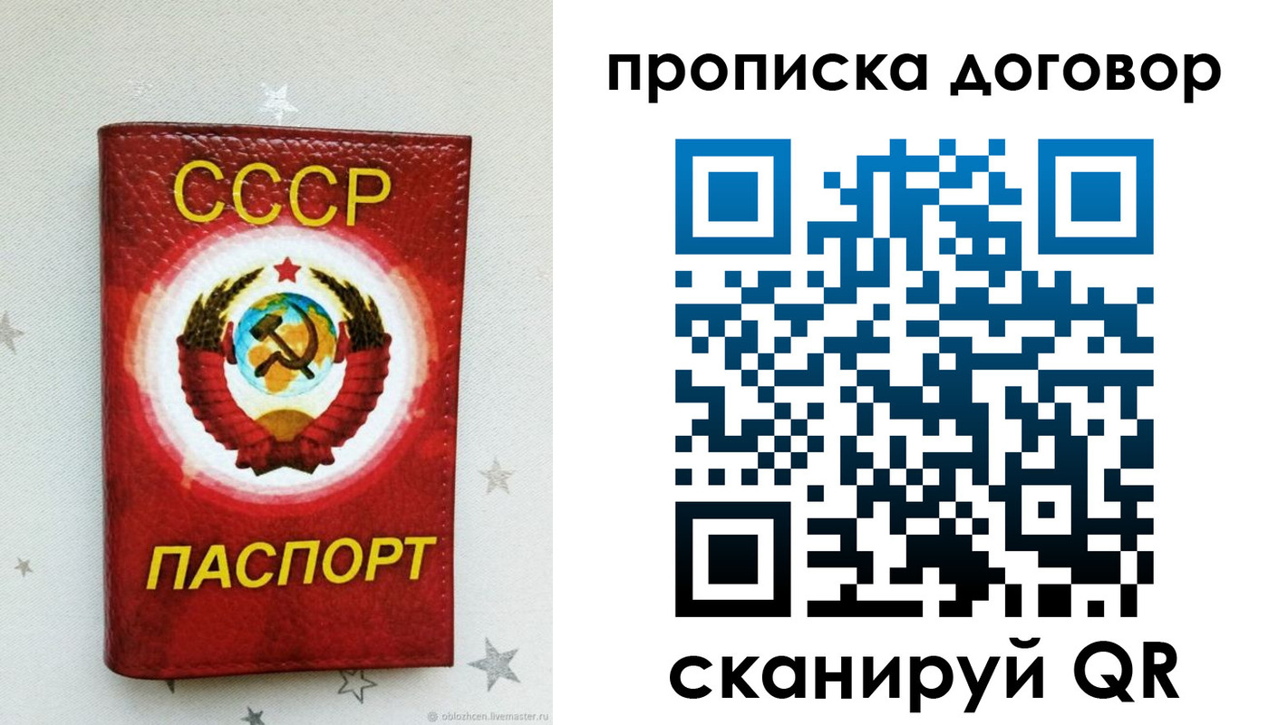 форма 3 в Поворино